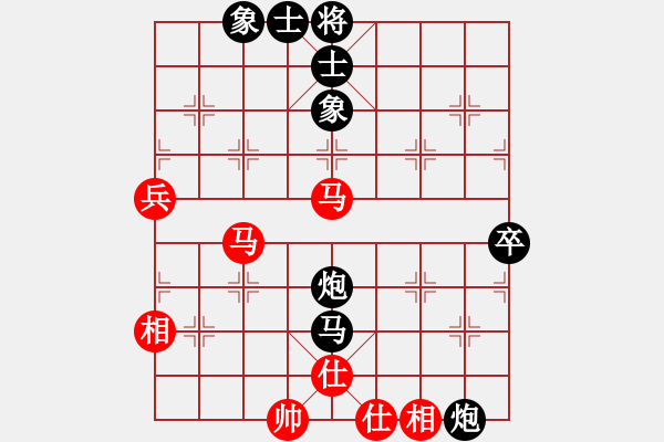 象棋棋譜圖片：愛棋如妻(7段)-和-小樓玉笙寒(5段)順炮直車對橫車 紅仕角炮（黑邊馬 - 步數(shù)：100 