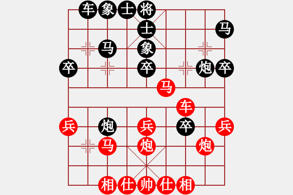 象棋棋譜圖片：愛棋如妻(7段)-和-小樓玉笙寒(5段)順炮直車對橫車 紅仕角炮（黑邊馬 - 步數(shù)：40 