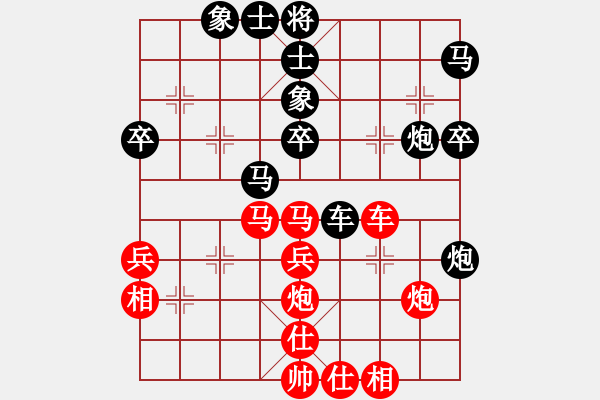 象棋棋譜圖片：愛棋如妻(7段)-和-小樓玉笙寒(5段)順炮直車對橫車 紅仕角炮（黑邊馬 - 步數(shù)：50 