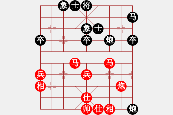 象棋棋譜圖片：愛棋如妻(7段)-和-小樓玉笙寒(5段)順炮直車對橫車 紅仕角炮（黑邊馬 - 步數(shù)：60 