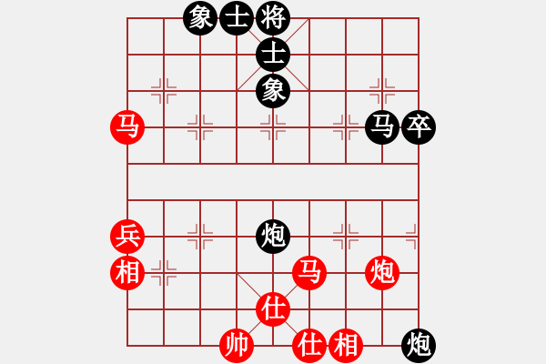 象棋棋譜圖片：愛棋如妻(7段)-和-小樓玉笙寒(5段)順炮直車對橫車 紅仕角炮（黑邊馬 - 步數(shù)：70 