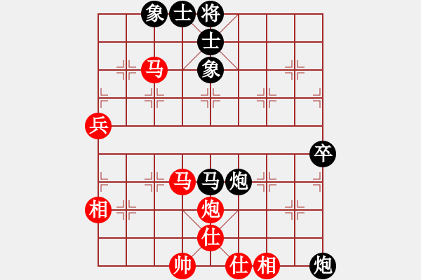 象棋棋譜圖片：愛棋如妻(7段)-和-小樓玉笙寒(5段)順炮直車對橫車 紅仕角炮（黑邊馬 - 步數(shù)：80 