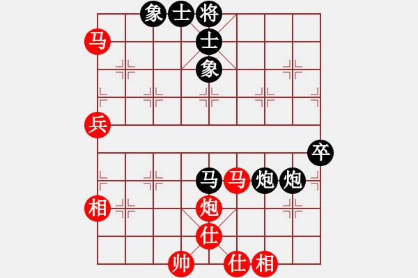 象棋棋譜圖片：愛棋如妻(7段)-和-小樓玉笙寒(5段)順炮直車對橫車 紅仕角炮（黑邊馬 - 步數(shù)：90 