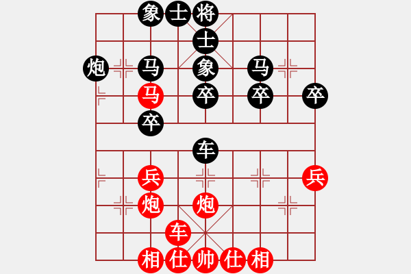 象棋棋譜圖片：棋魂三劍客(人王)-和-粵東神勇(月將) - 步數(shù)：30 