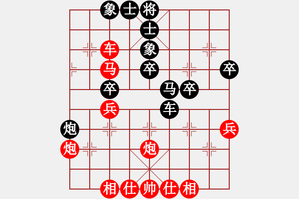 象棋棋譜圖片：棋魂三劍客(人王)-和-粵東神勇(月將) - 步數(shù)：40 