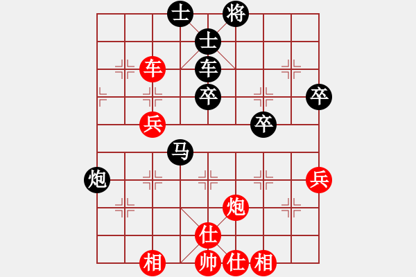 象棋棋譜圖片：棋魂三劍客(人王)-和-粵東神勇(月將) - 步數(shù)：50 