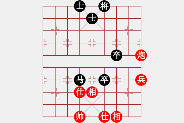 象棋棋譜圖片：棋魂三劍客(人王)-和-粵東神勇(月將) - 步數(shù)：70 