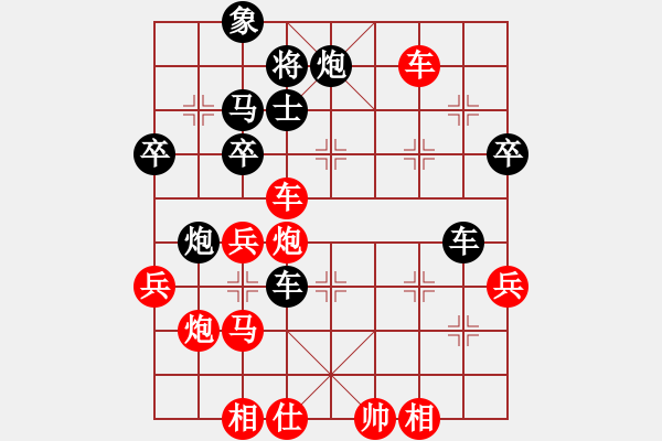 象棋棋譜圖片：孫勇征 步步緊逼 - 步數(shù)：10 