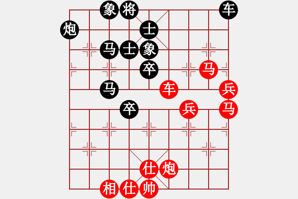 象棋棋谱图片：067 胡荣华负李来群(30-11-1987) - 步数：100 