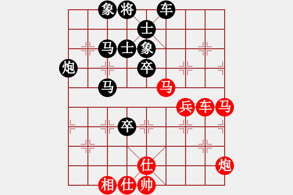 象棋棋谱图片：067 胡荣华负李来群(30-11-1987) - 步数：110 