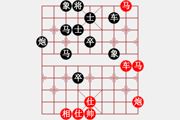 象棋棋谱图片：067 胡荣华负李来群(30-11-1987) - 步数：120 