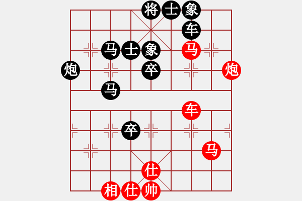 象棋棋谱图片：067 胡荣华负李来群(30-11-1987) - 步数：130 