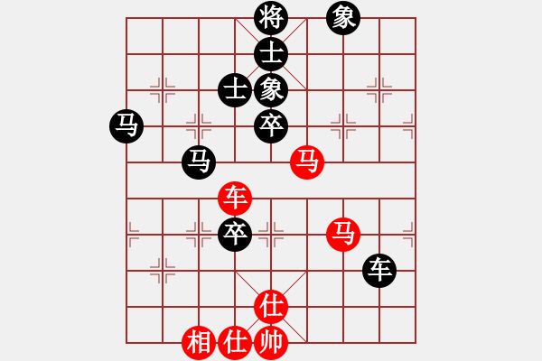 象棋棋谱图片：067 胡荣华负李来群(30-11-1987) - 步数：140 