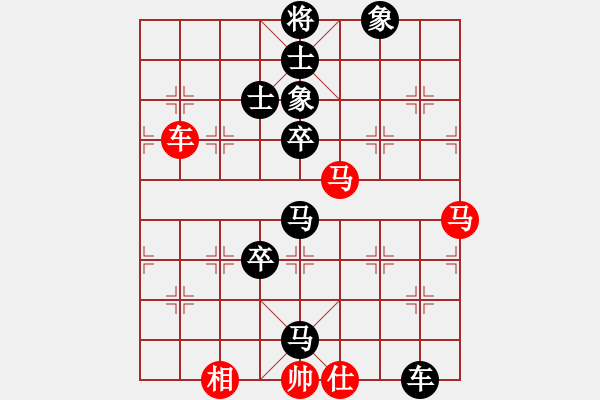 象棋棋谱图片：067 胡荣华负李来群(30-11-1987) - 步数：150 