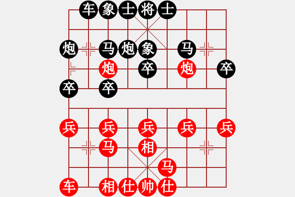 象棋棋谱图片：067 胡荣华负李来群(30-11-1987) - 步数：20 