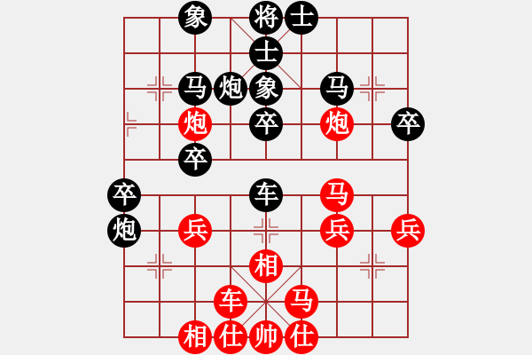 象棋棋谱图片：067 胡荣华负李来群(30-11-1987) - 步数：30 
