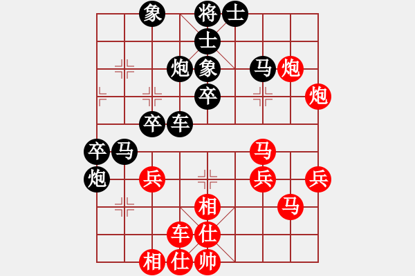 象棋棋谱图片：067 胡荣华负李来群(30-11-1987) - 步数：40 