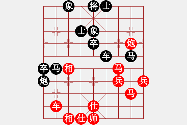 象棋棋谱图片：067 胡荣华负李来群(30-11-1987) - 步数：50 