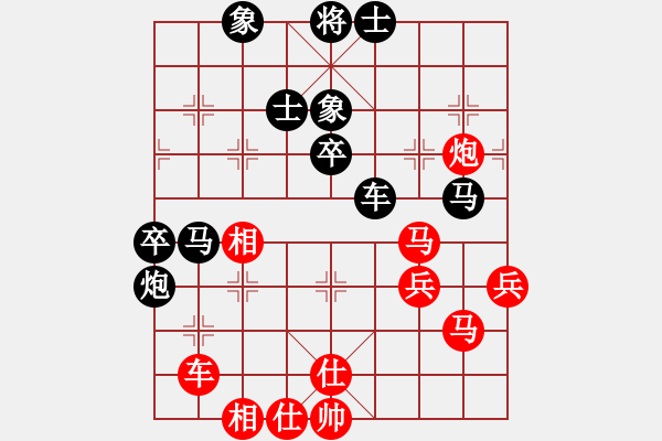 象棋棋譜圖片：067 胡榮華負(fù)李來群(30-11-1987) - 步數(shù)：50 