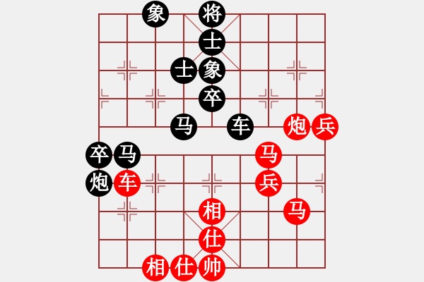 象棋棋谱图片：067 胡荣华负李来群(30-11-1987) - 步数：60 
