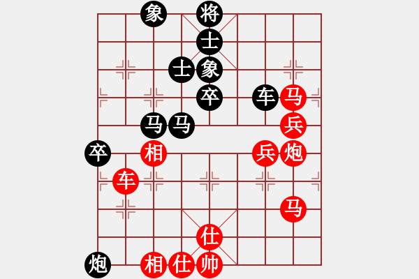 象棋棋谱图片：067 胡荣华负李来群(30-11-1987) - 步数：70 