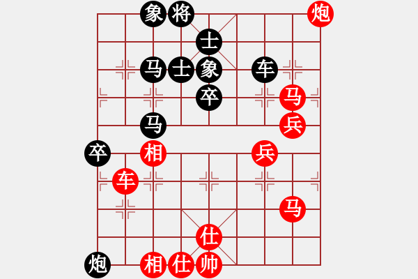 象棋棋谱图片：067 胡荣华负李来群(30-11-1987) - 步数：80 