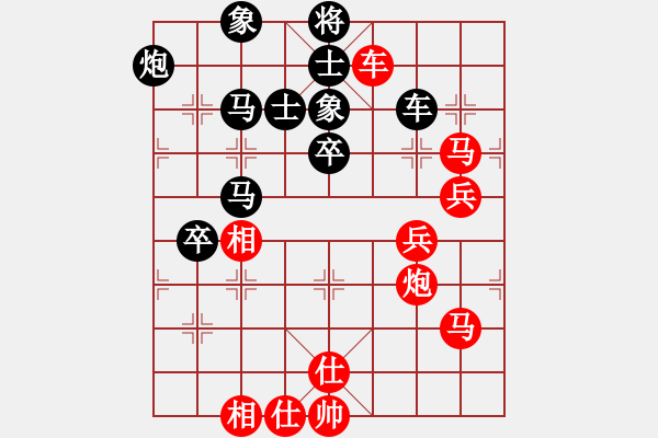 象棋棋谱图片：067 胡荣华负李来群(30-11-1987) - 步数：90 