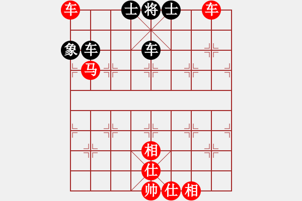 象棋棋譜圖片：妙 - 步數(shù)：100 