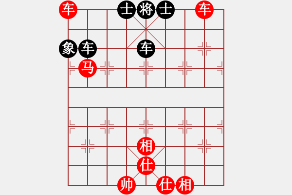 象棋棋譜圖片：妙 - 步數(shù)：101 