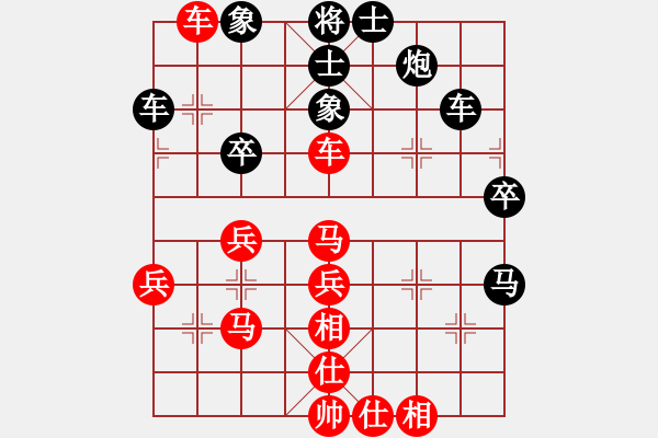 象棋棋譜圖片：妙 - 步數(shù)：50 