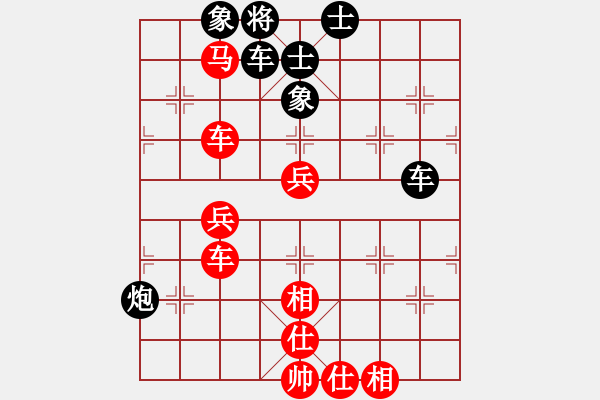 象棋棋譜圖片：妙 - 步數(shù)：70 