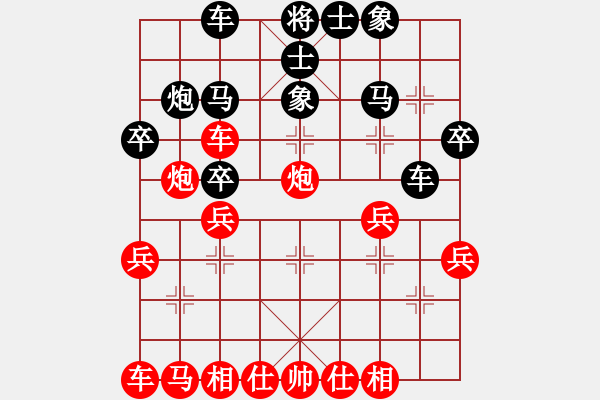 象棋棋譜圖片：顏落飛（業(yè)9-2） 先勝 bbboy002（業(yè)8-3） - 步數(shù)：30 