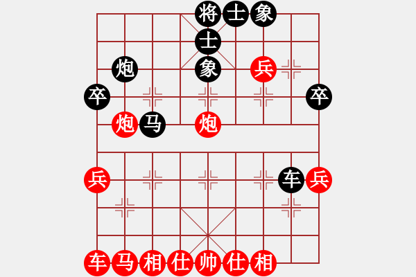 象棋棋譜圖片：顏落飛（業(yè)9-2） 先勝 bbboy002（業(yè)8-3） - 步數(shù)：40 