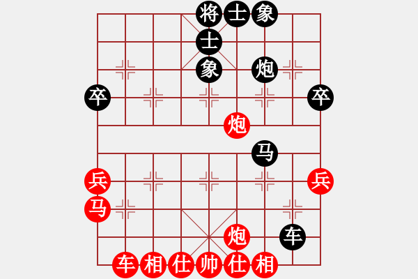 象棋棋譜圖片：顏落飛（業(yè)9-2） 先勝 bbboy002（業(yè)8-3） - 步數(shù)：50 