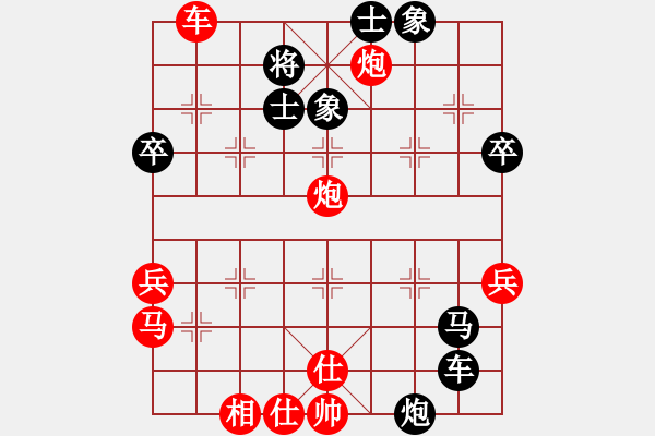 象棋棋譜圖片：顏落飛（業(yè)9-2） 先勝 bbboy002（業(yè)8-3） - 步數(shù)：60 