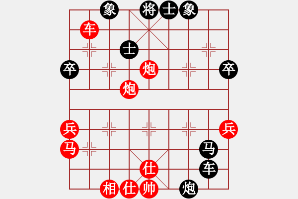 象棋棋譜圖片：顏落飛（業(yè)9-2） 先勝 bbboy002（業(yè)8-3） - 步數(shù)：70 