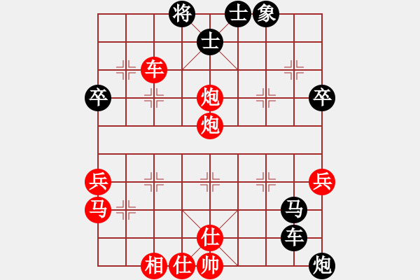 象棋棋譜圖片：顏落飛（業(yè)9-2） 先勝 bbboy002（業(yè)8-3） - 步數(shù)：80 