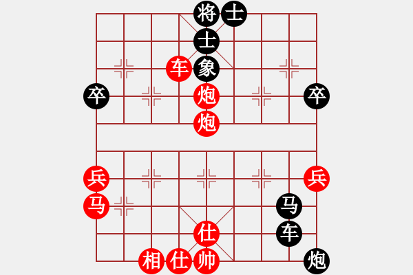 象棋棋譜圖片：顏落飛（業(yè)9-2） 先勝 bbboy002（業(yè)8-3） - 步數(shù)：85 