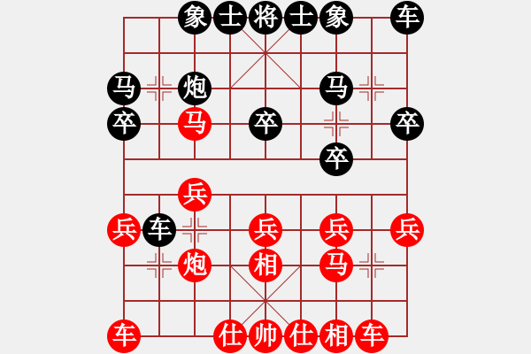 象棋棋譜圖片：女團(tuán)業(yè)余組5-8.1 河南 蔡俊英 紅先勝 湖北 周濤 - 步數(shù)：20 