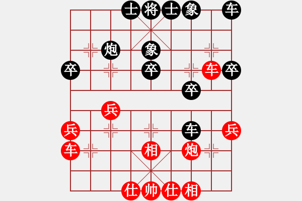 象棋棋譜圖片：女團(tuán)業(yè)余組5-8.1 河南 蔡俊英 紅先勝 湖北 周濤 - 步數(shù)：40 