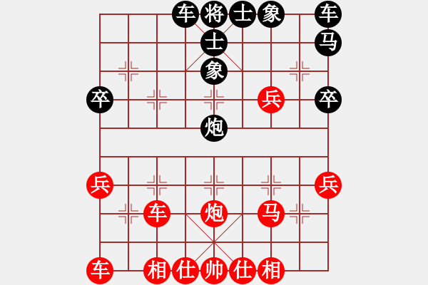 象棋棋譜圖片：1976年濟寧馬武先勝昌濰徐寶光 - 步數(shù)：40 