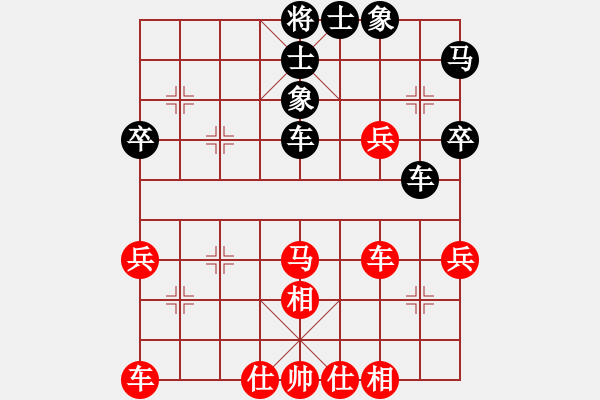 象棋棋譜圖片：1976年濟寧馬武先勝昌濰徐寶光 - 步數(shù)：50 