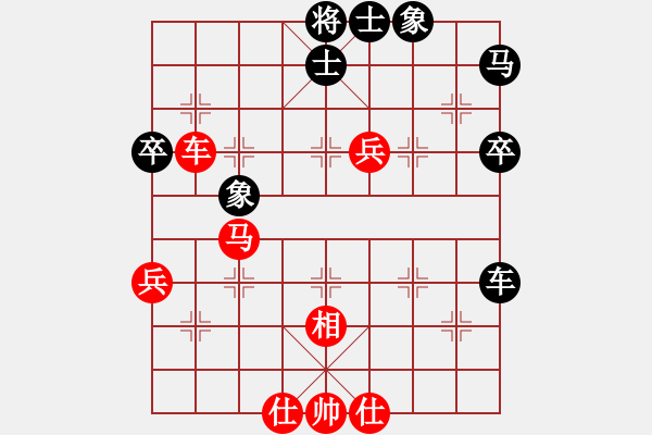 象棋棋譜圖片：1976年濟寧馬武先勝昌濰徐寶光 - 步數(shù)：60 