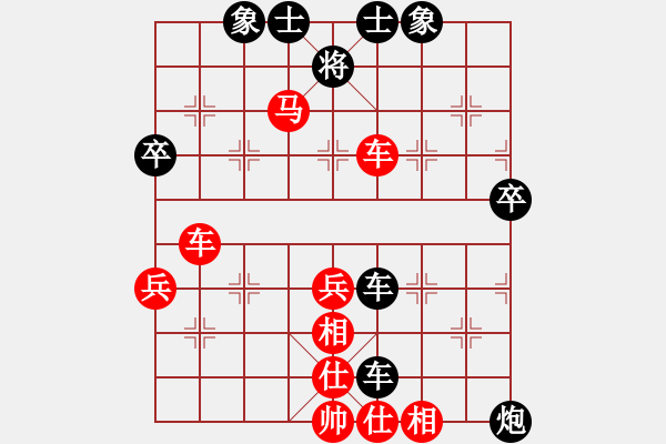 象棋棋譜圖片：重慶市2023年“龍頭鳳尾”象棋大師車輪戰(zhàn) - 步數(shù)：50 