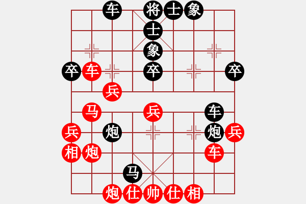 象棋棋譜圖片：大師群浪子阿飛VS星海-寧遠(yuǎn)(2012-12-29) - 步數(shù)：40 