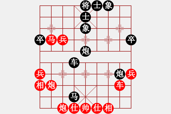 象棋棋譜圖片：大師群浪子阿飛VS星海-寧遠(yuǎn)(2012-12-29) - 步數(shù)：50 