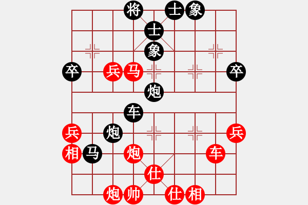 象棋棋譜圖片：大師群浪子阿飛VS星海-寧遠(yuǎn)(2012-12-29) - 步數(shù)：60 