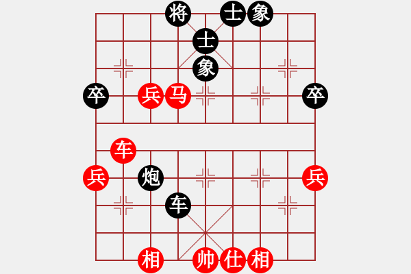 象棋棋譜圖片：大師群浪子阿飛VS星海-寧遠(yuǎn)(2012-12-29) - 步數(shù)：70 