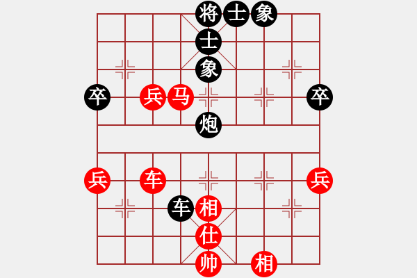 象棋棋譜圖片：大師群浪子阿飛VS星海-寧遠(yuǎn)(2012-12-29) - 步數(shù)：80 