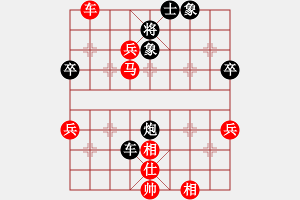 象棋棋譜圖片：大師群浪子阿飛VS星海-寧遠(yuǎn)(2012-12-29) - 步數(shù)：90 